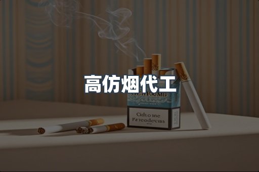越南香烟系列